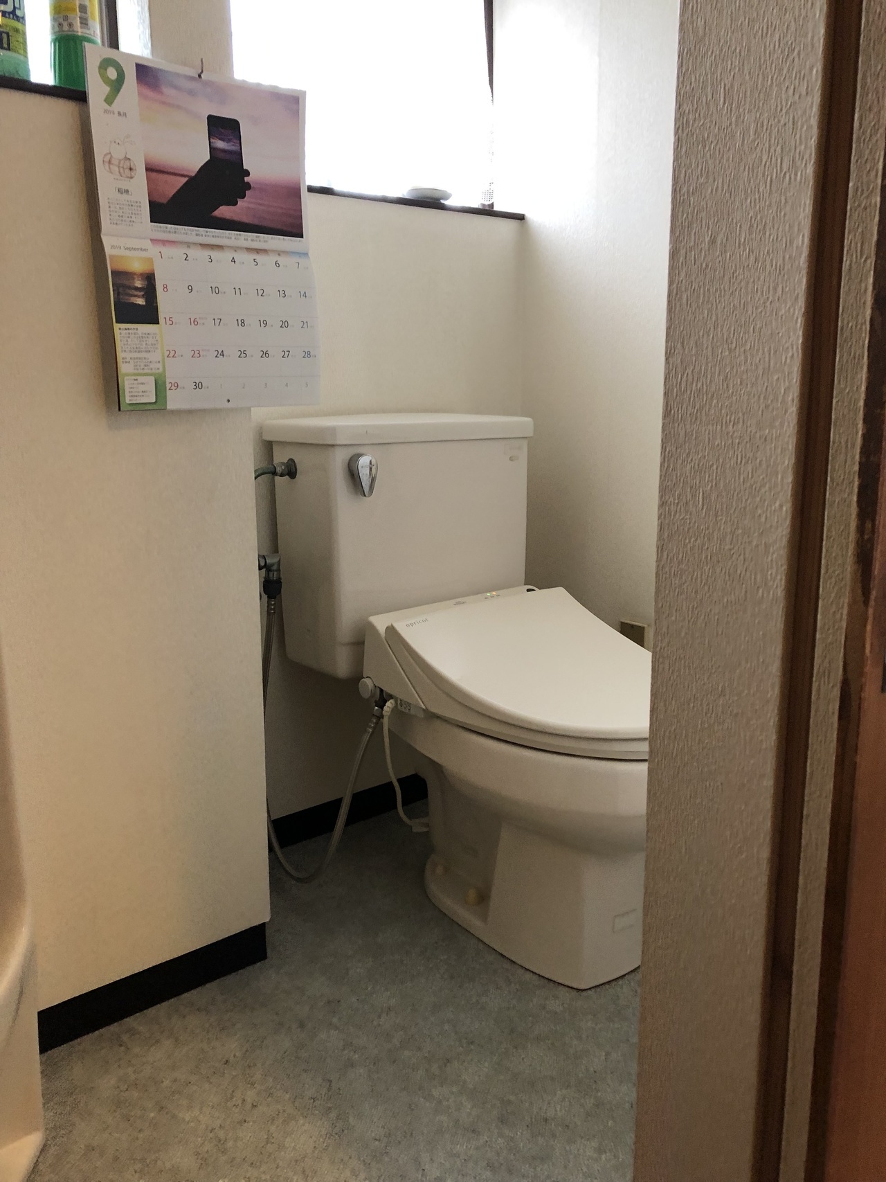 トイレリフォーム